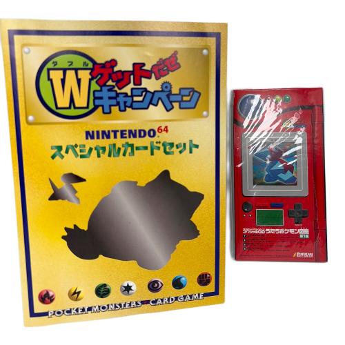 Wゲットだぜキャンペーン ポケモンカード ポリゴン くいしんぼカビゴン 旧裏面