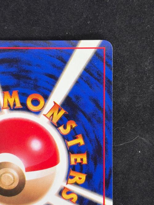 Wゲットだぜキャンペーン ポケモンカード ポリゴン くいしんぼカビゴン 旧裏面