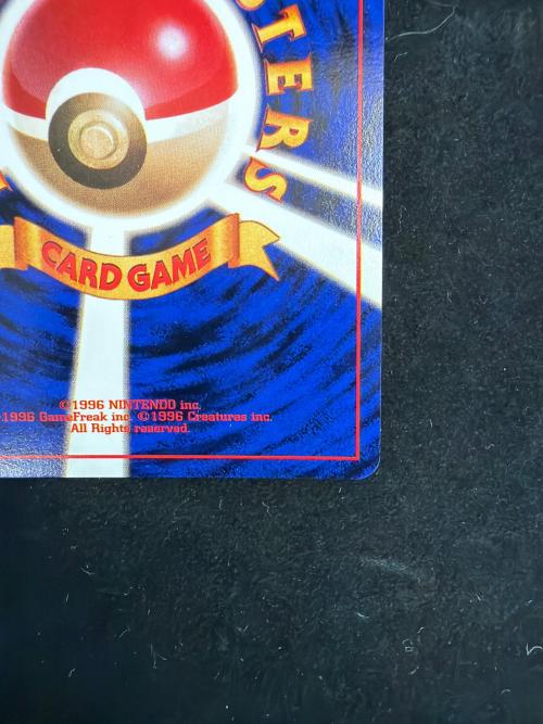 Wゲットだぜキャンペーン ポケモンカード ポリゴン くいしんぼカビゴン 旧裏面