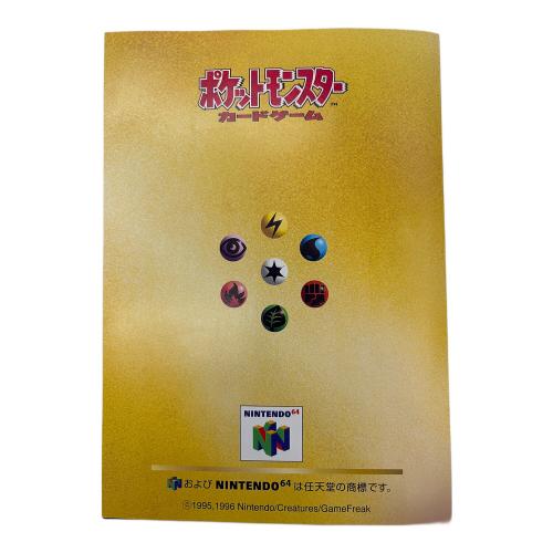 Wゲットだぜキャンペーン ポケモンカード ポリゴン くいしんぼカビゴン 旧裏面