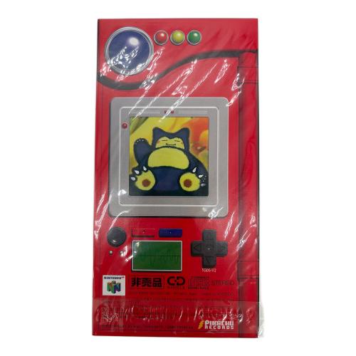 Wゲットだぜキャンペーン ポケモンカード ポリゴン くいしんぼカビゴン 旧裏面