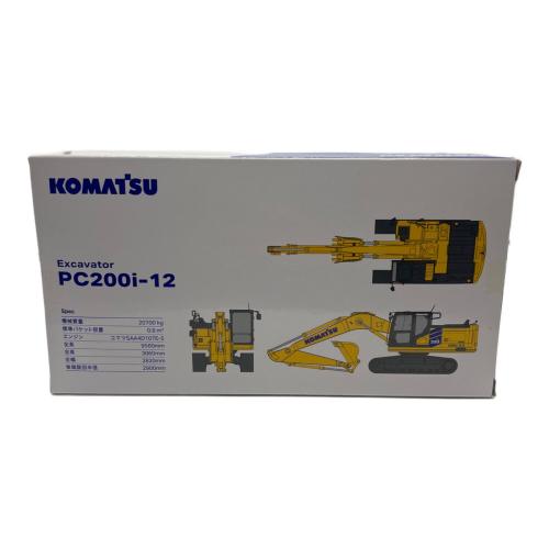 KOMATSU (コマツ) 1/50スケール油圧ショベル 模型 PC200i-12