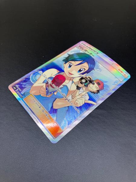 TVレポーター ポケモンカード 074/066 SR｜トレファクONLINE