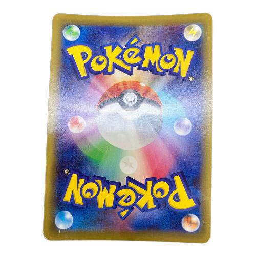 TVレポーター ポケモンカード 074/066 SR