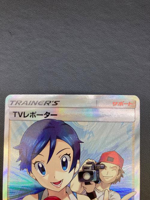 TVレポーター ポケモンカード 074/066 SR