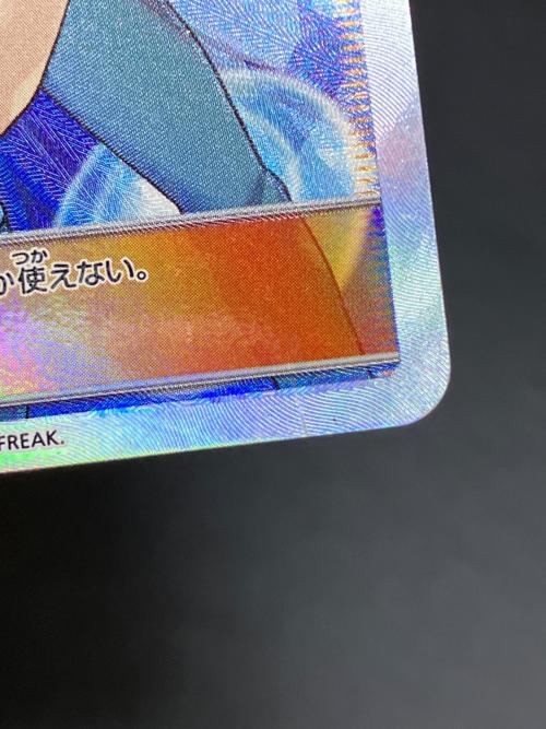 TVレポーター ポケモンカード 074/066 SR