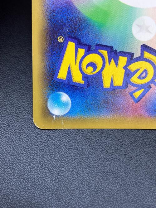 TVレポーター ポケモンカード 074/066 SR