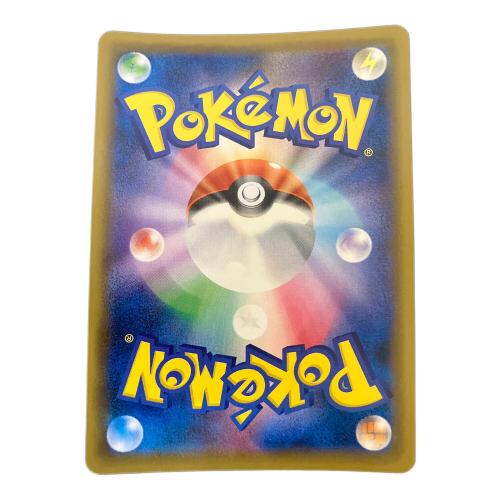 ゾロアークGX ポケモンカード 231/150 SSR