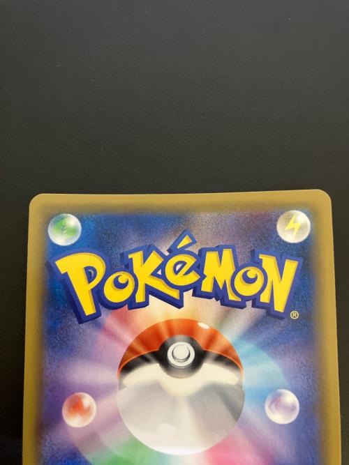 ゾロアークGX ポケモンカード 231/150 SSR