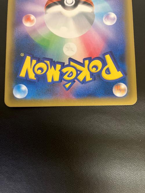 ゾロアークGX ポケモンカード 231/150 SSR