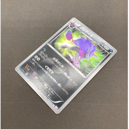 ゾロアーク ポケモンカード 056/052 UR｜トレファクONLINE