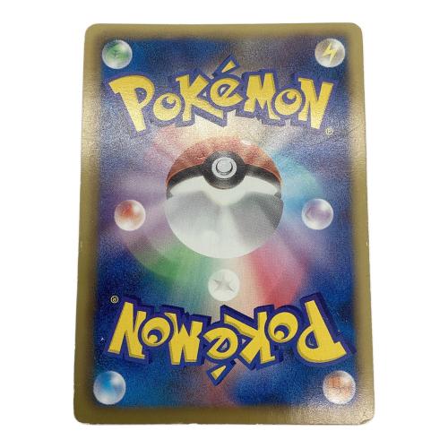 ゾロアーク ポケモンカード 056/052 UR