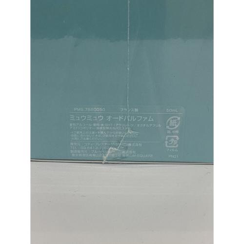 MIU MIU (ミュウミュウ) オードパルファム Eau de Parfum50ML 50ml