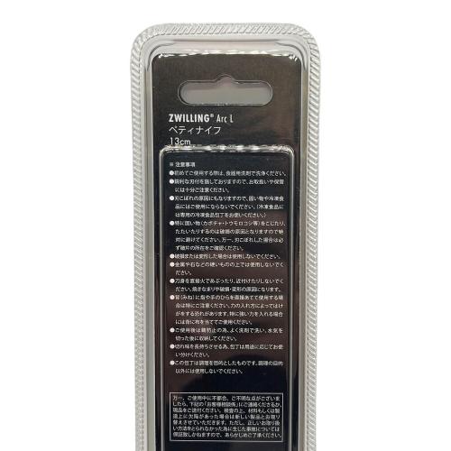 ZWILLING (ツヴィリング)  ペティナイフ