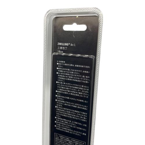 ZWILLING (ツヴィリング) 三徳包丁