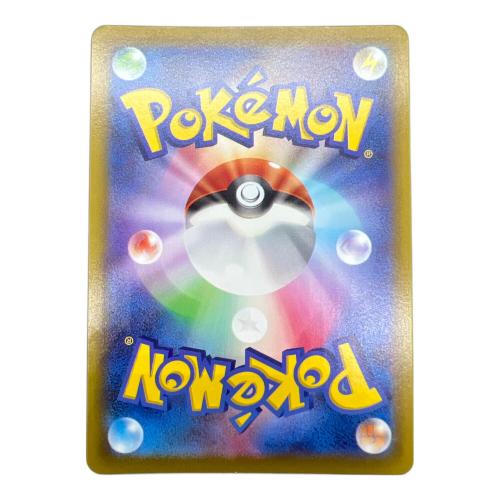 ゲンガー ポケモンカード 074/071 CHR