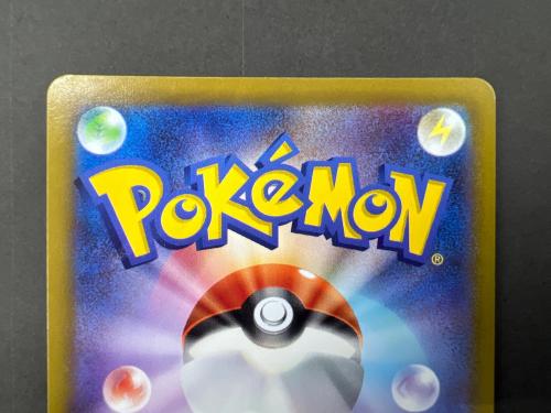 ゲンガー ポケモンカード 074/071 CHR