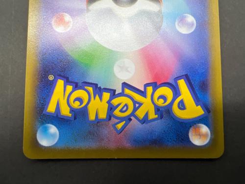 ゲンガー ポケモンカード 074/071 CHR