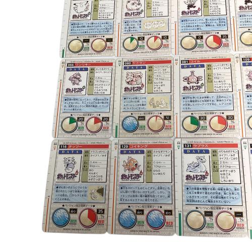 ポケットモンスター カードダス24枚セット ポケモングッズ