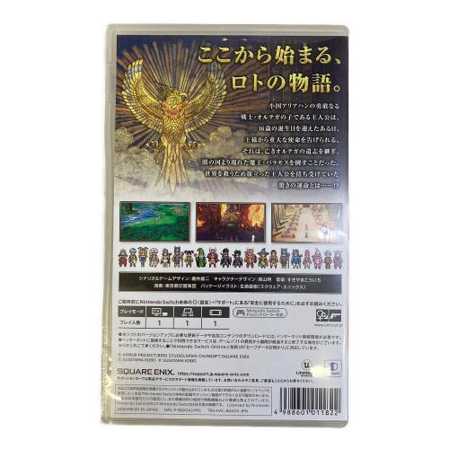 スクウェア・エニックス ドラゴンクエストIII そして伝説へ… Nintendo Switch用ソフト CERO B (12歳以上対象)