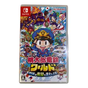 コナミデジタルエンタテインメント 桃太郎電鉄ワールド ~地球は希望でまわってる!~ Nintendo Switch用ソフト CERO A (全年齢対象)