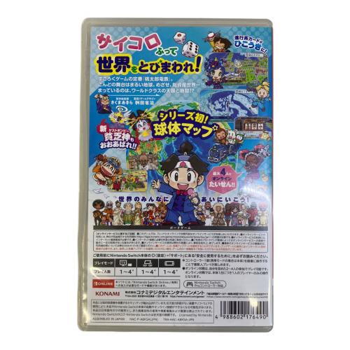 コナミデジタルエンタテインメント 桃太郎電鉄ワールド ~地球は希望でまわってる!~ Nintendo Switch用ソフト CERO A (全年齢対象)