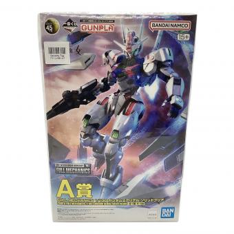BANDAI (バンダイ) ガンダムエアリアル ソリッドクリア Ａ賞 ガンプラ ② 一番くじ