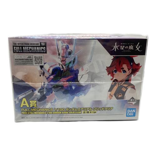 BANDAI (バンダイ) ガンダムエアリアル ソリッドクリア Ａ賞 ガンプラ ② 一番くじ