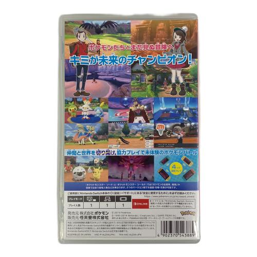 任天堂 (ニンテンドウ) ポケットモンスター ソード Nintendo Switch用ソフト CERO A (全年齢対象)