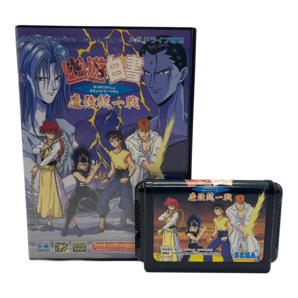 幽遊白書 魔強統一戦 メガドライブ用ソフト｜トレファクONLINE