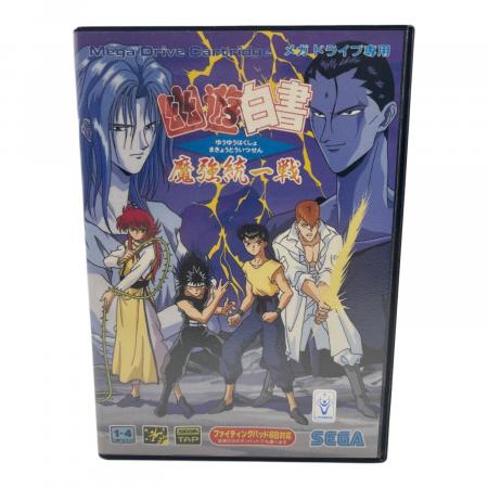 幽遊白書 魔強統一戦 メガドライブ用ソフト｜トレファクONLINE
