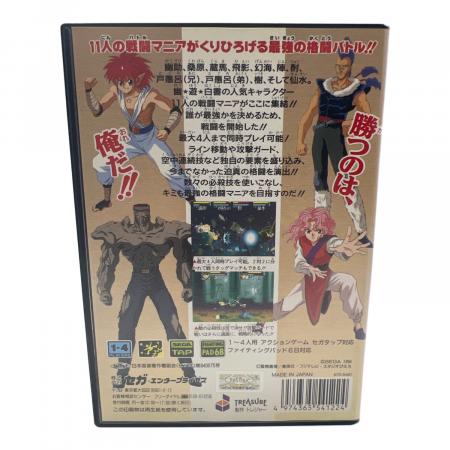 幽遊白書 魔強統一戦 メガドライブ用ソフト｜トレファクONLINE