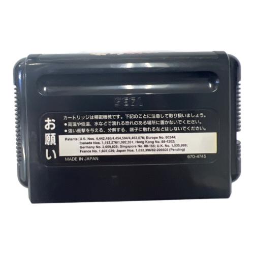 幽遊白書 魔強統一戦 メガドライブ用ソフト