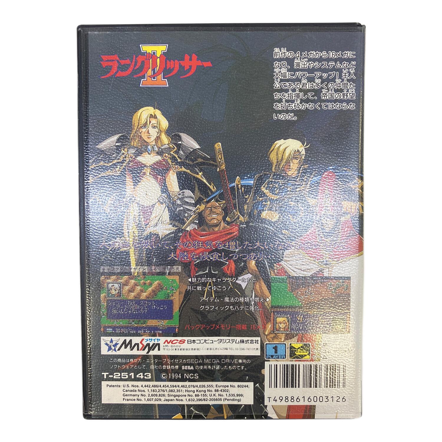 ラングリッサー2 メガドライブ用ソフト -｜トレファクONLINE