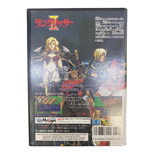 ラングリッサー2 メガドライブ用ソフト -