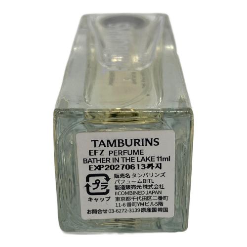 TAMBURINS (タンバリンズ) パルファム 11ml 残量80%-99% BATHER IN THE LAKE