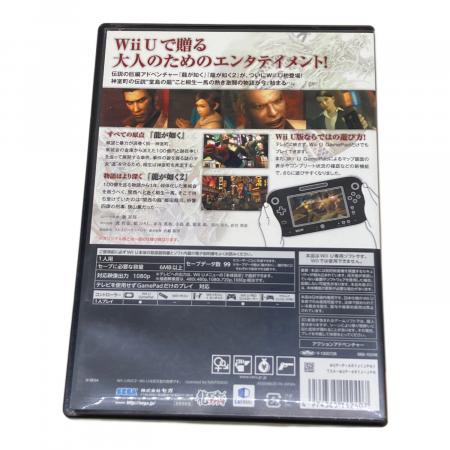 龍が如く1＆2 Wii U用ソフト CERO D (17歳以上対象)｜トレファクONLINE