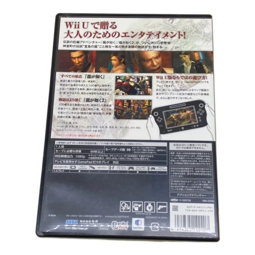 龍が如く1＆2 Wii U用ソフト CERO D (17歳以上対象)