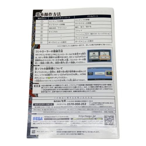 龍が如く1＆2 Wii U用ソフト CERO D (17歳以上対象)