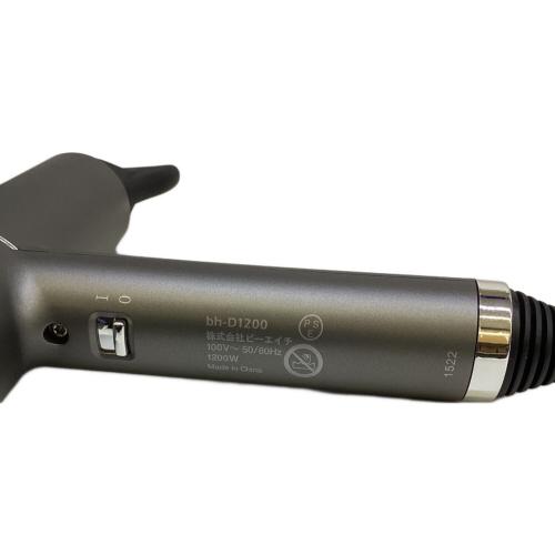 ufvライトヘアードライヤー bh-D1200