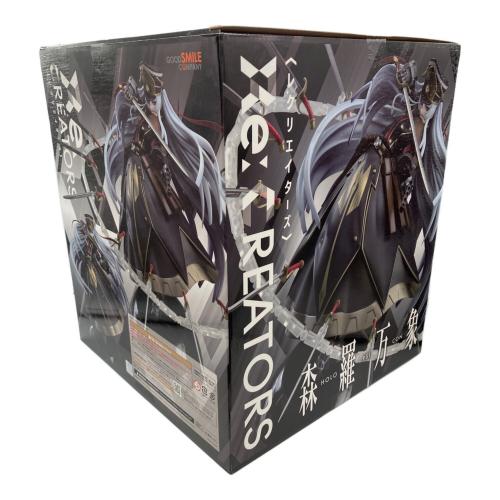 Re:CREATORS (レクリエイターズ) アルタイル ALTAIR フィギュア GOOD SMILE COMPANY 森羅万象 HOLOPSICON