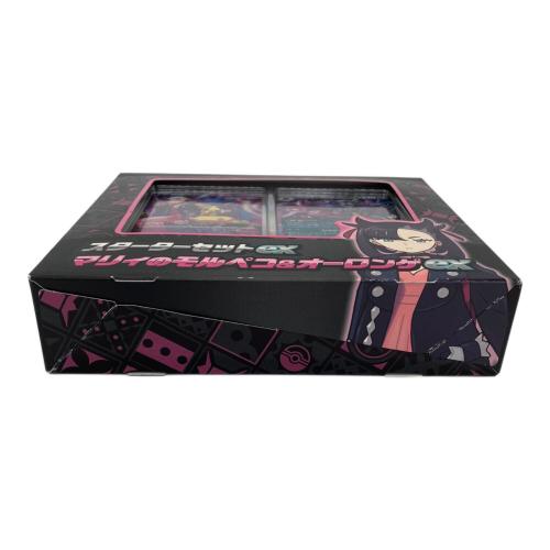 ポケモンカードゲーム スカーレット＆バイオレット ポケモンカード スターターセットex マリィのモルペコ＆オーロンゲex