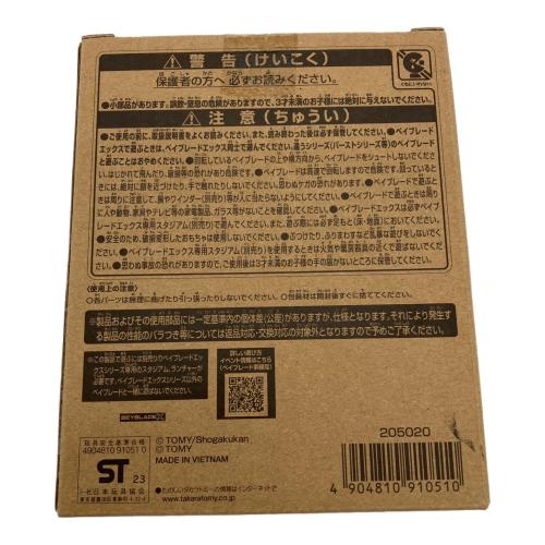 TAKARA TOMY (タカラトミー) ベイブレード コバルトドレイク4-60F