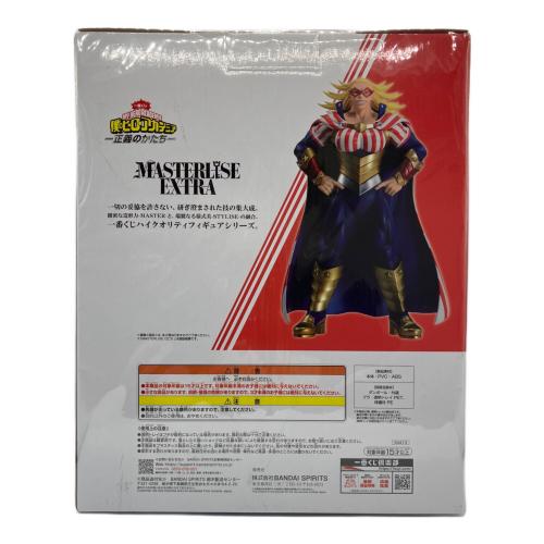 僕のヒーローアカデミア (ボクノヒーローアカデミア) スターアンドストライプ ラストワン賞 フィギュア 一番くじ