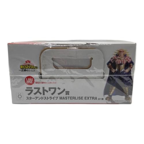 僕のヒーローアカデミア (ボクノヒーローアカデミア) スターアンドストライプ ラストワン賞 フィギュア 一番くじ