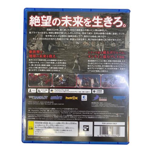 D3パブリッシャー 地球防衛軍6 Playstation5用ソフト CERO D (17歳以上対象)