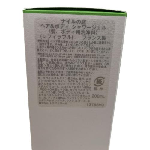 HERMES (エルメス) シャワージェル 200ml ナイルの庭