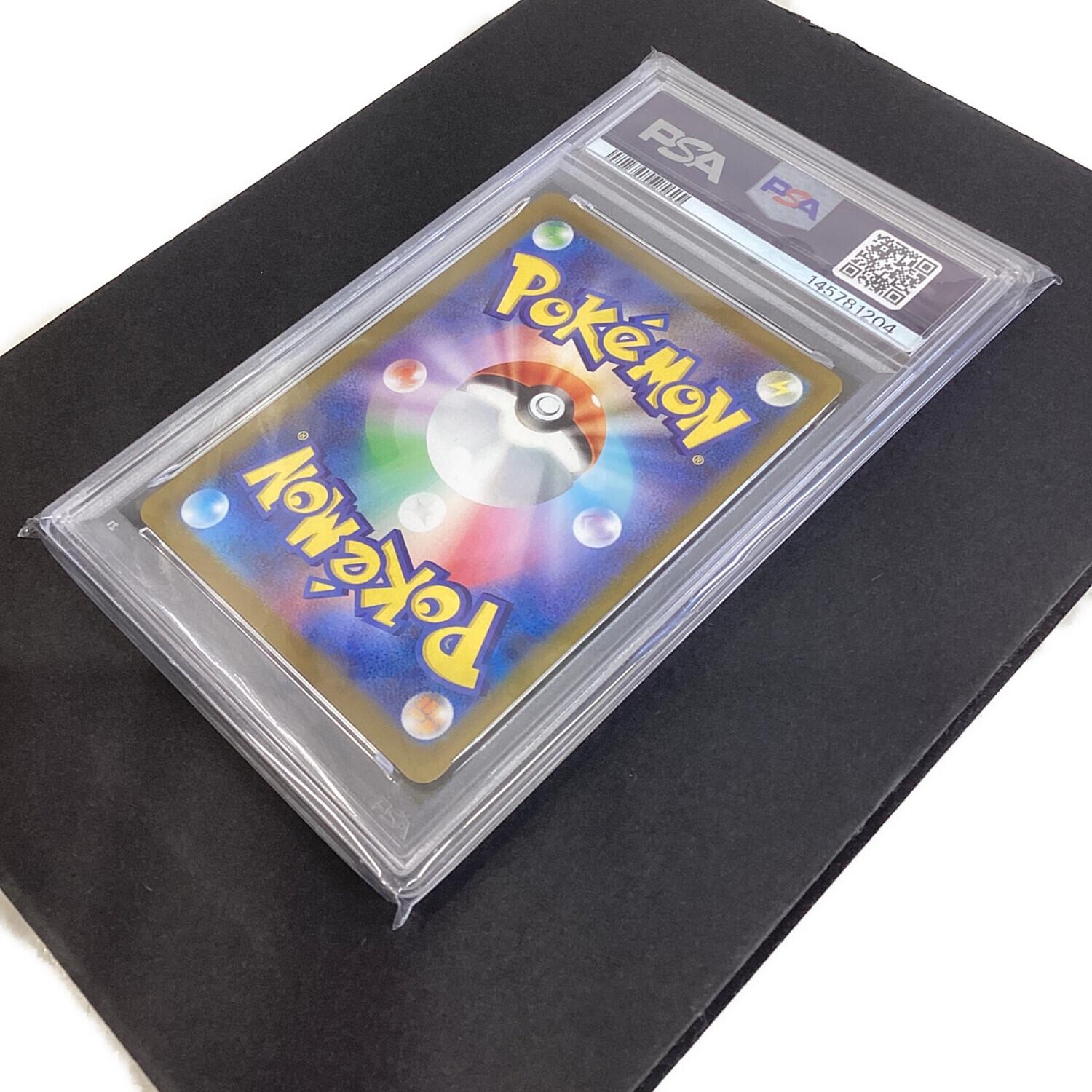 リーリエの決心 ポケモンカード 086/063 SR PSA10｜トレファクONLINE