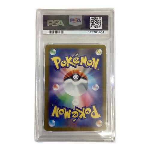 リーリエの決心 ポケモンカード 086/063 SR PSA10