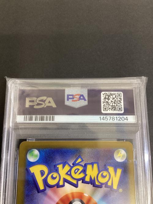 リーリエの決心 ポケモンカード 086/063 SR PSA10
